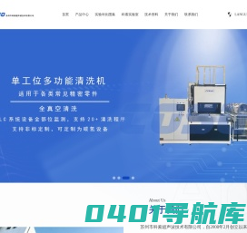 超声波去毛刺机设备-苏州市科索超声波技术有限公司_欢迎您！