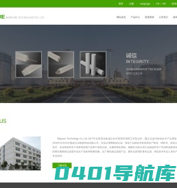 沃格普科技有限公司
