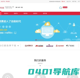 南宁APP开发千极科技南宁微信小程序开发,南宁网站建设,只要★680元-千极科技,10年专注互联网软件开发
