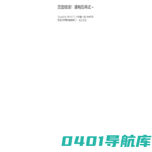 萤乡旅游