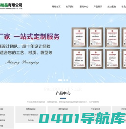 编织袋厂|编织袋生产厂|编织袋厂家-郑州盛军彩印编织袋厂家