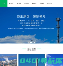成都达奇科技股份有限公司 - 达奇科技官网