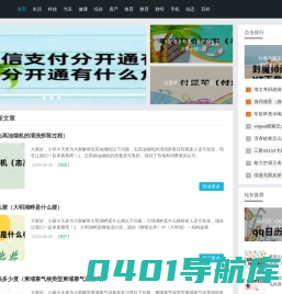 红盾知识网