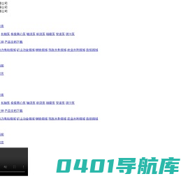 长沙水泵制造厂有限公司_其它
