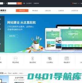 新疆做网站-乌鲁木齐做网站-新疆手机网站-新疆模板网站-新疆成品网站-新疆二域信息技术有限公司