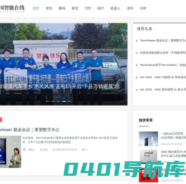 联系我们-腾龙公司上分客服18988307616