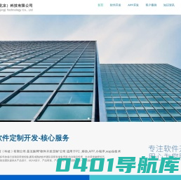 乐度（北京）科技有限公司