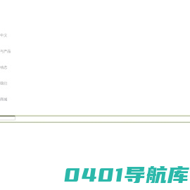 网站首页 - 四川中义油橄榄开发有限公司,橄榄油,菜籽油,大豆油,核桃油,食用油,儿童油,植物调和油,特级初榨,一级压榨,冷榨,热榨 - 四川中义油橄榄开发有限公司