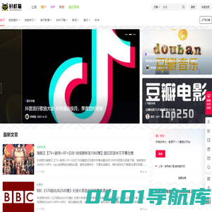 好样猫 – 尽我所能丨分我所享一切资源！