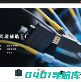 HDMI高清线厂家易巴克 | 光纤HDMI线-HDMI2.1过认证8K-软HDMI细线-DP1.4-USB4数据线
