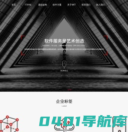 上海伍贤信息技术股份有限公司 | 固定资产管理软件-IT服务平台-基础架构-Ticket售后派单报修系统|WIT