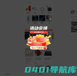 泰摩网球 - 职业选手网球拍聚集地、网球技术、二手网球拍社区
