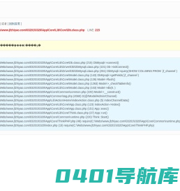 上海景峰制药有限公司