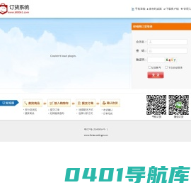 广州藤情日用品商行