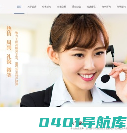 合肥骏升物业服务有限公司