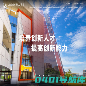 青岛二中