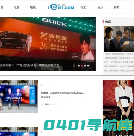 第一娱乐网
