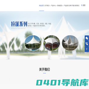 上海、浙江、北京、深圳停车棚_拉蓬_排挡蓬_铁蓬_帐篷_遮阳蓬--生产厂家、价格