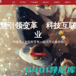 上海云灏智能数字科技有限公司