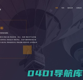 明德知识产权