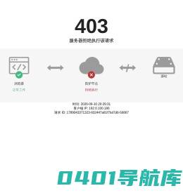 学在数字长宁