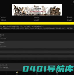 南京雕塑公司_铸铜雕塑_不锈钢雕塑_南京雕塑_南京雕塑厂:南京荣益雕塑艺术有限公司