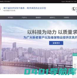 湖州科隆电梯配件有限公司