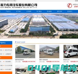 牙科车，流动口腔服务车，高空作业车