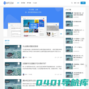 胡叉叉-专业分享百科知识问答