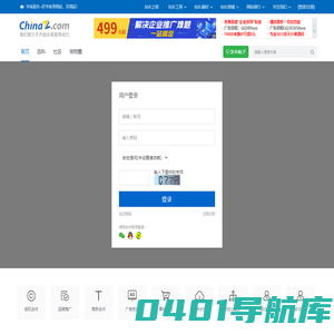 提示信息【3831宠物网】
