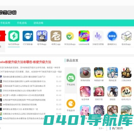 追忆下载站-给用户和玩家带来最优质的下载体验！