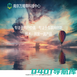万煋尊