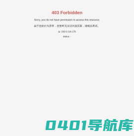 重庆赋洁环保工程有限公司_其它