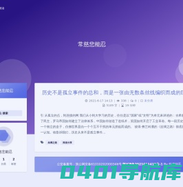常慈悲能忍 | 互联网项目、网站建设、小游戏开发、UI设计、web前端开发、php、python、Java后端开发、前端铺子、Gitee开源项目、vue项目、外包项目合作、软件项目定制开发、开源软件、定制开发、APP、小程序、后台管理系统开发、地图开发、商城小程序开发、分销商开发、OA开发