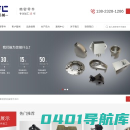 精密零件加工厂_大型cnc加工中心_大型龙门cnc加工厂家-深圳市瑞丰信业精密机械有限公司