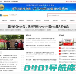 商用冷柜_冷柜什么牌子好_厨房冷柜_组合岛柜_卧式展示柜_立式冷冻柜_玻璃门冷冻柜_冰淇淋展示柜_澳柯玛冷柜网