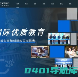 知云时代(Zhiyun Age)-知云时代(北京)教育科技有限公司(ZHIYUN AGE BEIJING EDUCATION TECHNOLOGY CO., LTD)