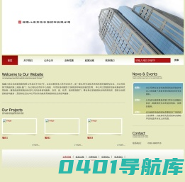 福建八闽立信采购招标有限公司
