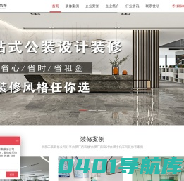 合肥厂房装修_合肥净化车间装修_合肥厂房装修公司-安徽世朝装饰