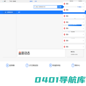 安徽神码网络科技有限公司