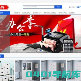 轻松慧采