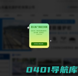 桥梁护栏-桥梁防撞护栏-铝合金防撞护栏-防撞护栏-桥梁护栏厂家-山东鑫龙源护栏有限公司