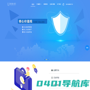 西安优优人力资源有限公司