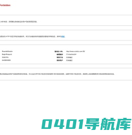 沃克斯信息官网