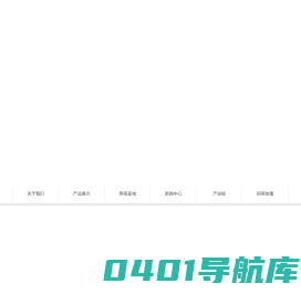 山东在路上农牧发展有限公司