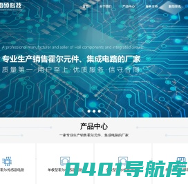 _苏州雷硕电子科技有限公司