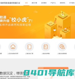 校小虎