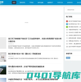 今日商业快报-今日新闻全媒体矩阵权威报道