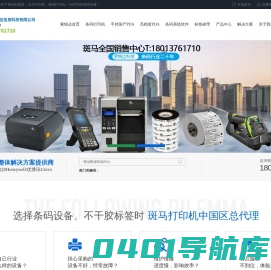 苏州索锐达信息科技有限公司