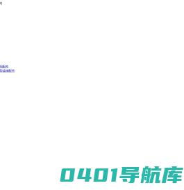 湖北昌田铸业有限公司